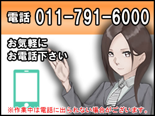 電話でカーフィルム施工について問い合わせる