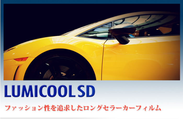 カーフィルムスモーク札幌ロットワイラー